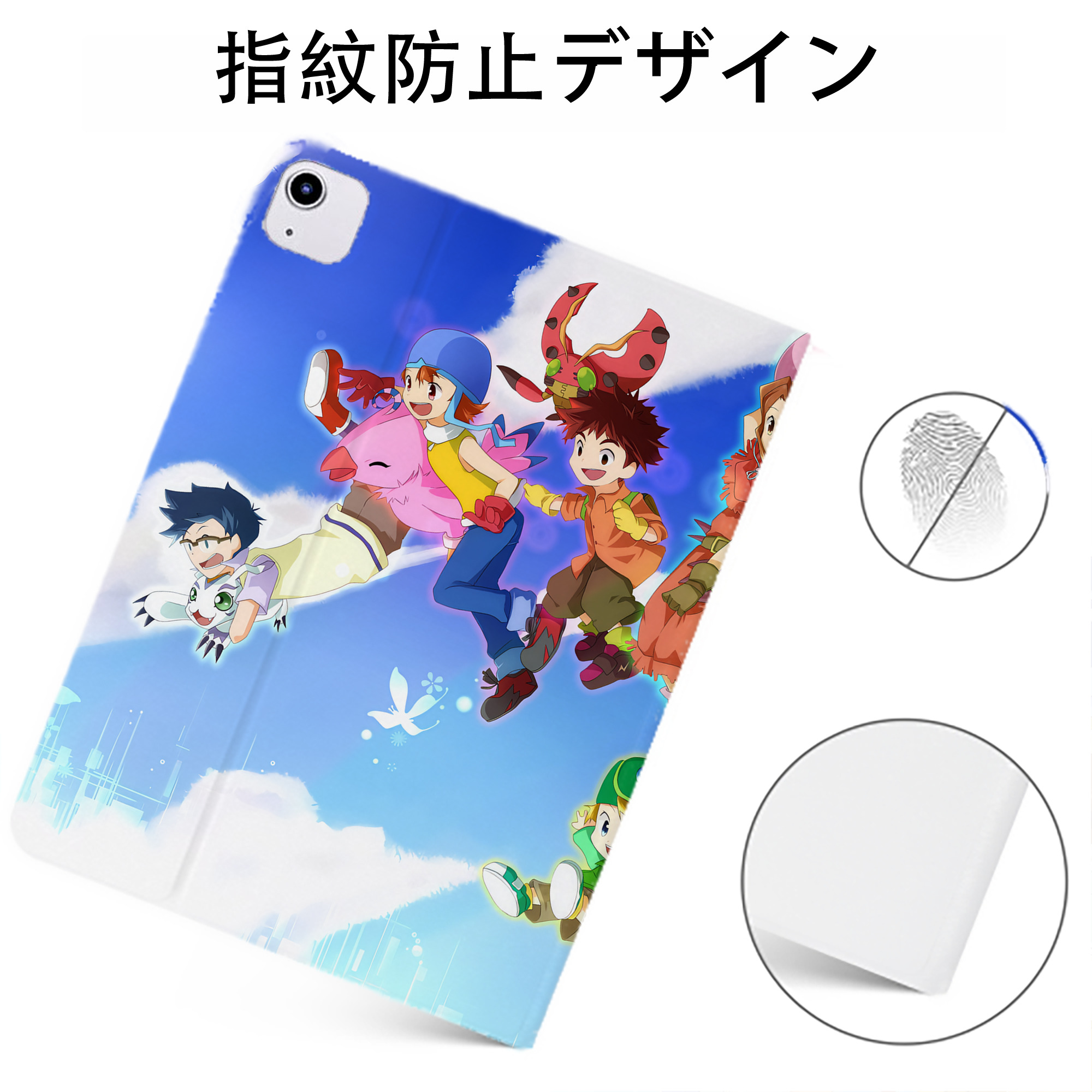 （画像用） Digimon デジタルモンスター/デジモン IPadケース ペンホルダー付き ブックスタイルデザイン